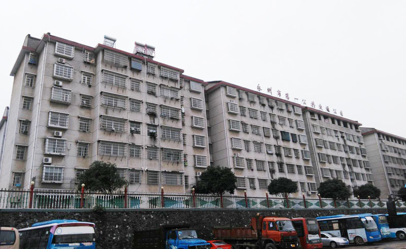 永州市(shì)第一(yī)公共交通公司住宅樓